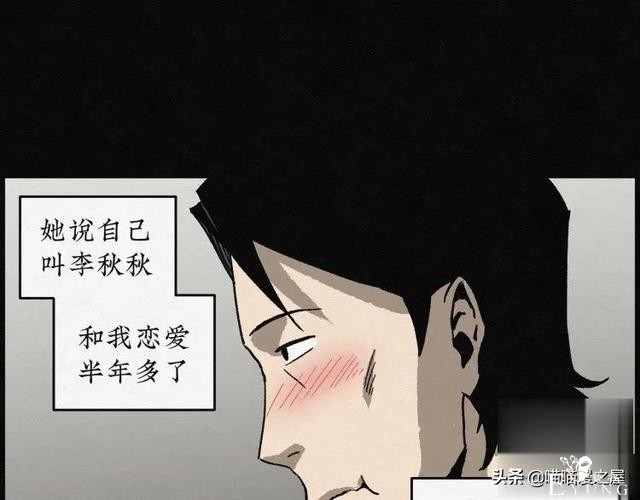 人性漫画：能够实现各种愿望的神奇扭蛋机（上）-137.jpg
