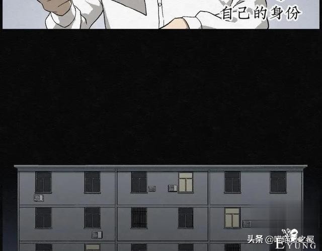 人性漫画：能够实现各种愿望的神奇扭蛋机（上）-142.jpg