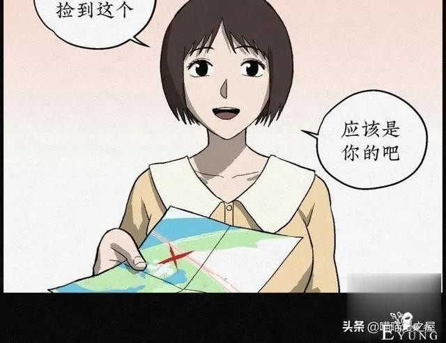 人性漫画：能够实现各种愿望的神奇扭蛋机（上）-140.jpg