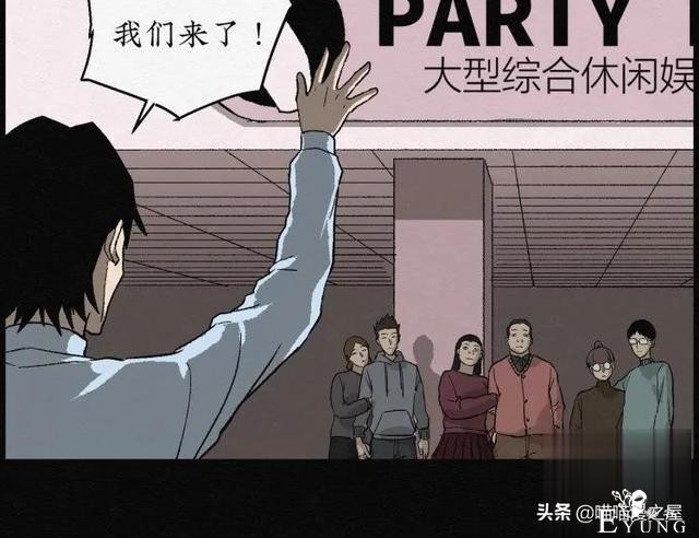 人性漫画：能够实现各种愿望的神奇扭蛋机（上）-149.jpg