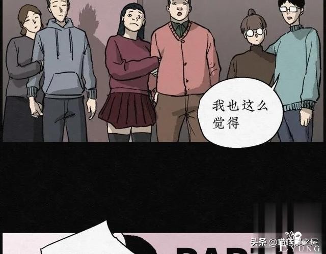人性漫画：能够实现各种愿望的神奇扭蛋机（上）-148.jpg