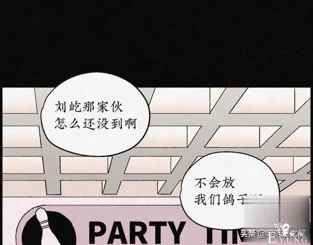 人性漫画：能够实现各种愿望的神奇扭蛋机（上）-146.jpg