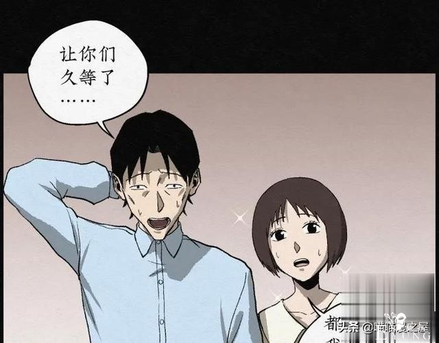 人性漫画：能够实现各种愿望的神奇扭蛋机（上）-150.jpg