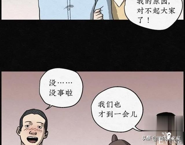 人性漫画：能够实现各种愿望的神奇扭蛋机（上）-151.jpg