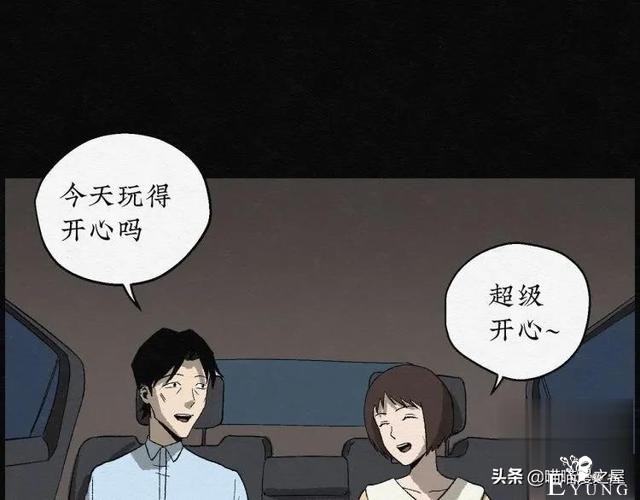 人性漫画：能够实现各种愿望的神奇扭蛋机（上）-160.jpg
