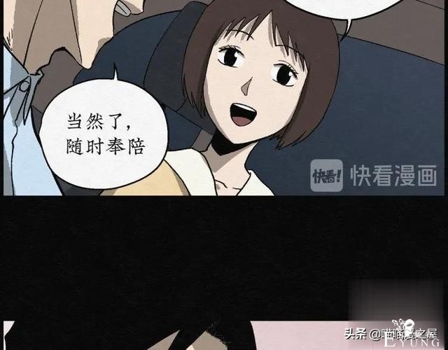 人性漫画：能够实现各种愿望的神奇扭蛋机（上）-162.jpg
