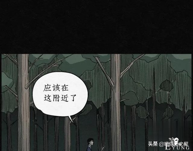 人性漫画：能够实现各种愿望的神奇扭蛋机（上）-168.jpg