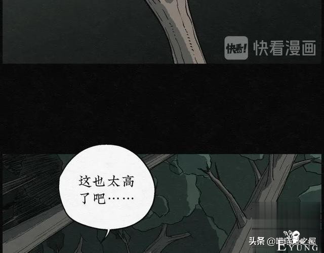 人性漫画：能够实现各种愿望的神奇扭蛋机（上）-173.jpg
