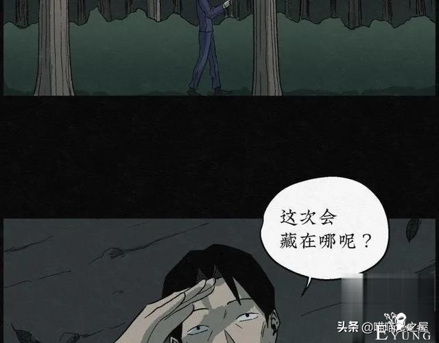 人性漫画：能够实现各种愿望的神奇扭蛋机（上）-169.jpg