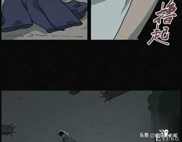 人性漫画：能够实现各种愿望的神奇扭蛋机（上）-176.jpg