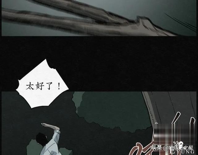 人性漫画：能够实现各种愿望的神奇扭蛋机（上）-186.jpg