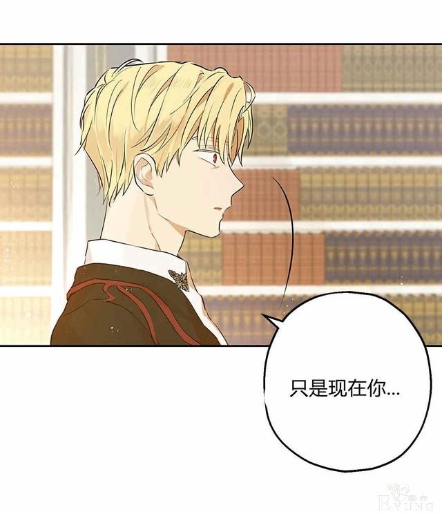 漫画：韩漫-其实我是真的9-6.jpg
