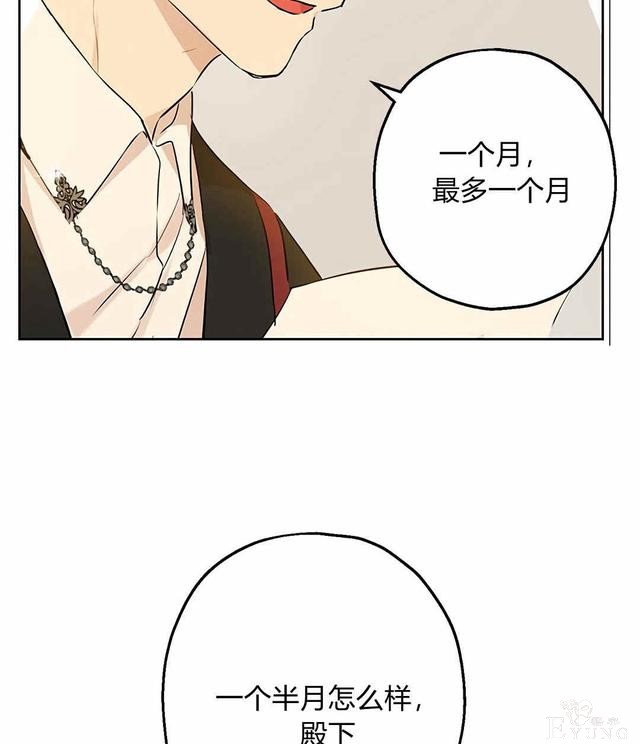 漫画：韩漫-其实我是真的9-4.jpg