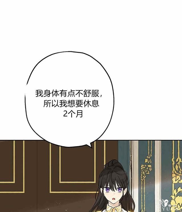 漫画：韩漫-其实我是真的9-1.jpg