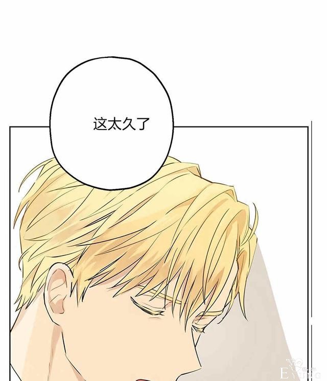 漫画：韩漫-其实我是真的9-3.jpg