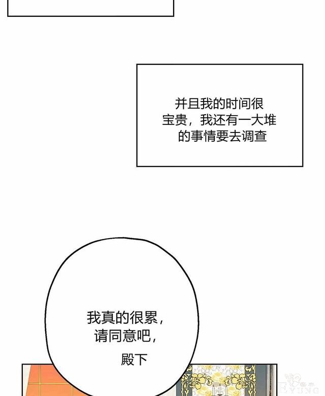 漫画：韩漫-其实我是真的9-8.jpg