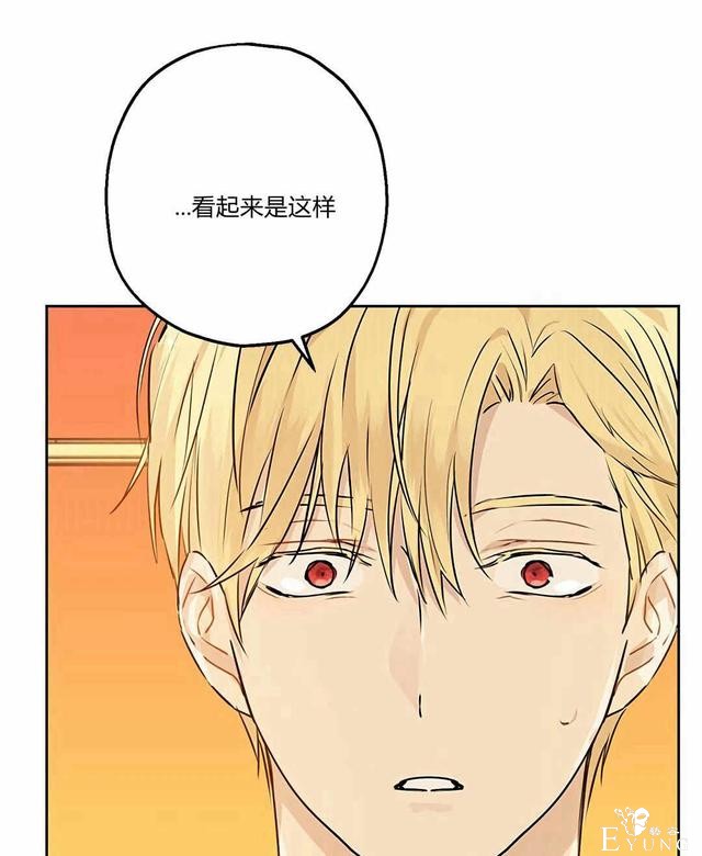 漫画：韩漫-其实我是真的9-10.jpg