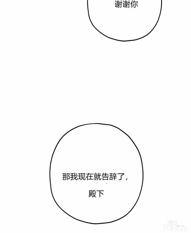 漫画：韩漫-其实我是真的9-12.jpg