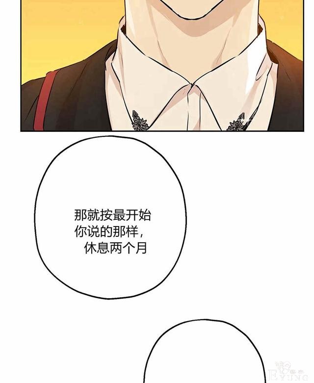 漫画：韩漫-其实我是真的9-11.jpg