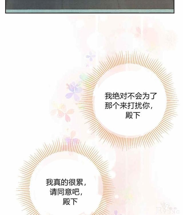 漫画：韩漫-其实我是真的9-16.jpg