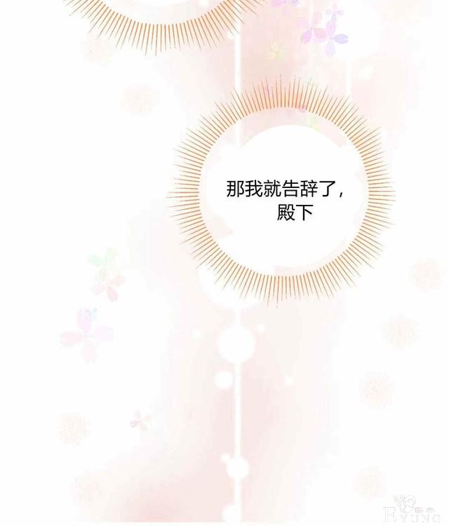 漫画：韩漫-其实我是真的9-17.jpg