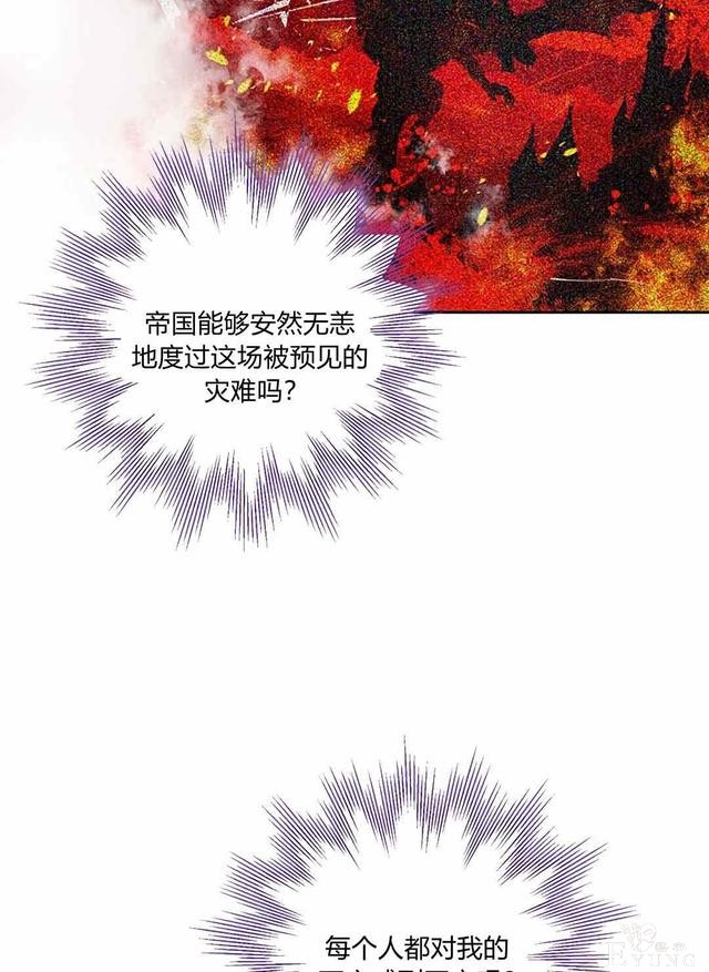 漫画：韩漫-其实我是真的9-26.jpg