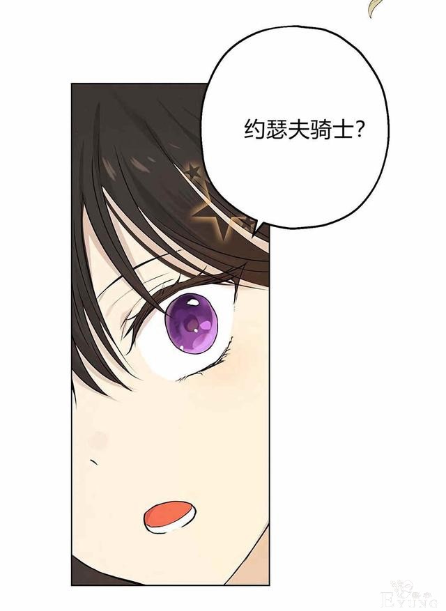 漫画：韩漫-其实我是真的9-30.jpg