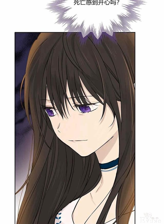 漫画：韩漫-其实我是真的9-27.jpg