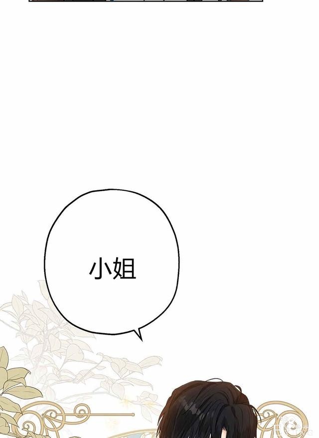漫画：韩漫-其实我是真的9-28.jpg