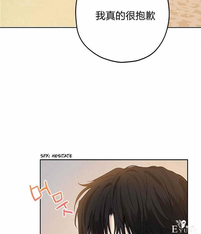 漫画：韩漫-其实我是真的9-35.jpg