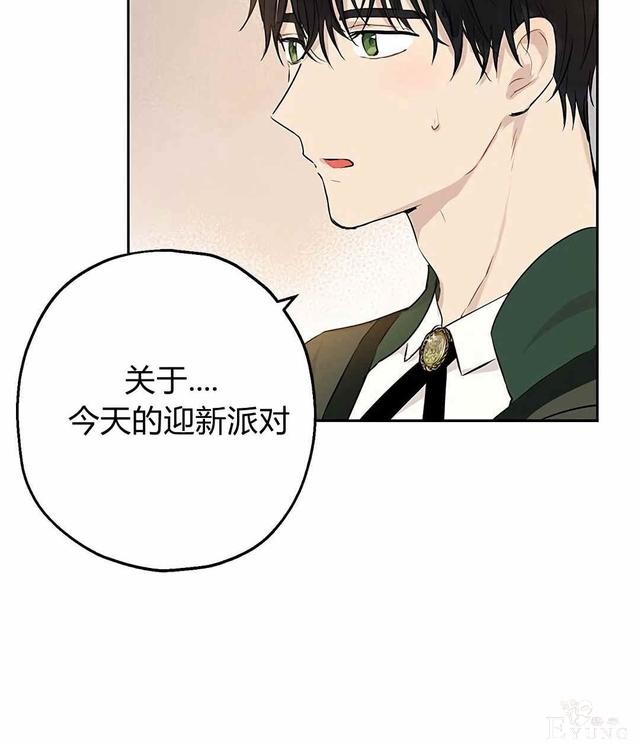 漫画：韩漫-其实我是真的9-36.jpg