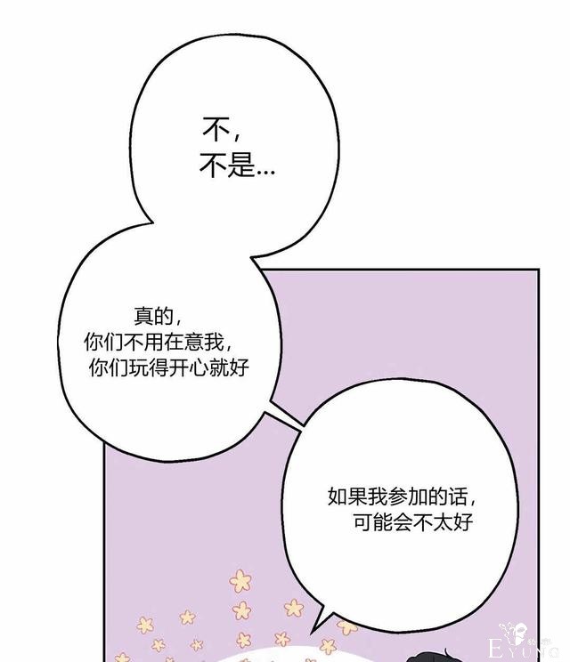 漫画：韩漫-其实我是真的9-40.jpg