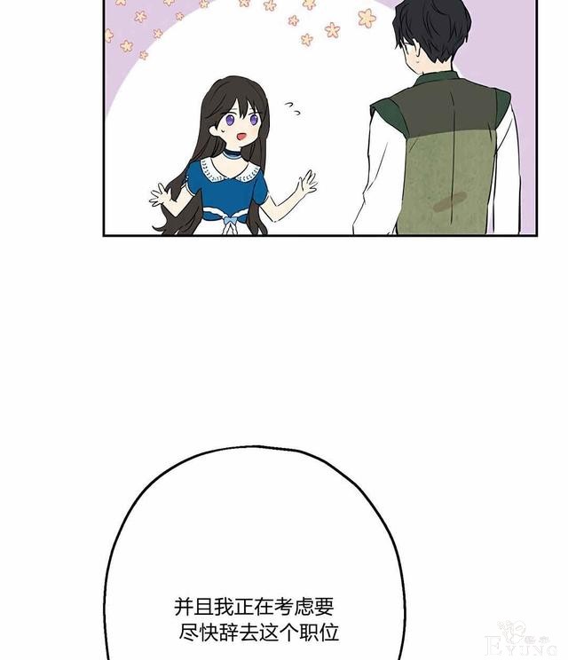 漫画：韩漫-其实我是真的9-41.jpg