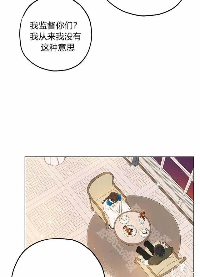 漫画：韩漫-其实我是真的9-46.jpg
