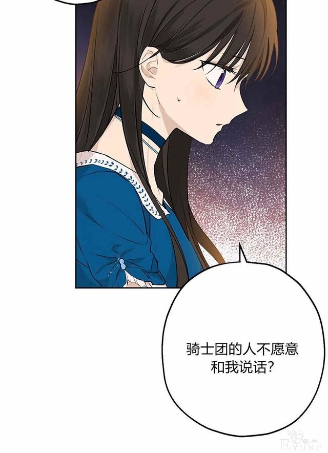 漫画：韩漫-其实我是真的9-48.jpg