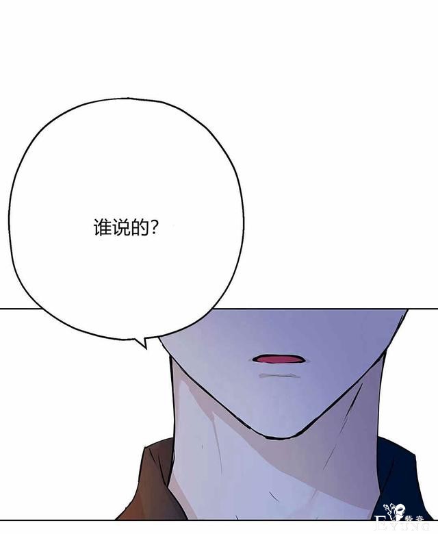漫画：韩漫-其实我是真的9-52.jpg