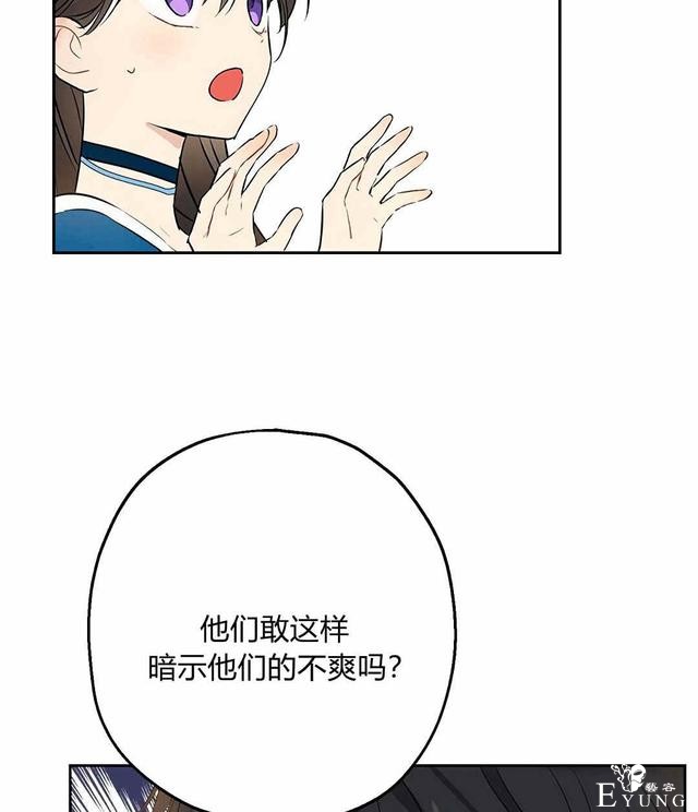 漫画：韩漫-其实我是真的9-58.jpg