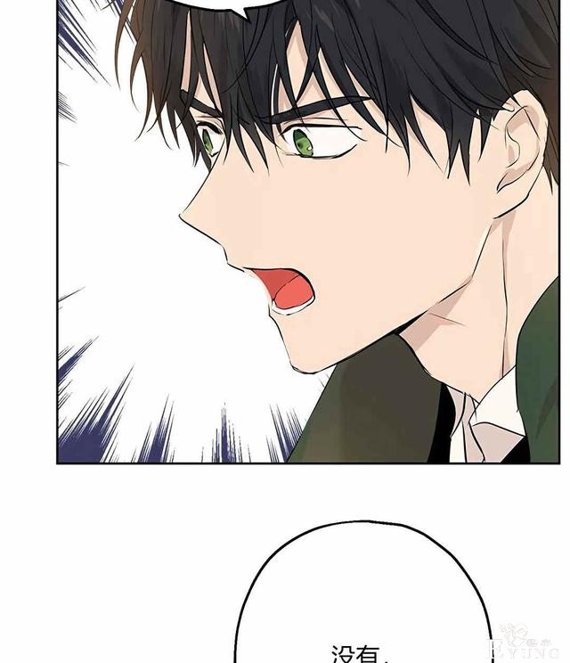 漫画：韩漫-其实我是真的9-59.jpg