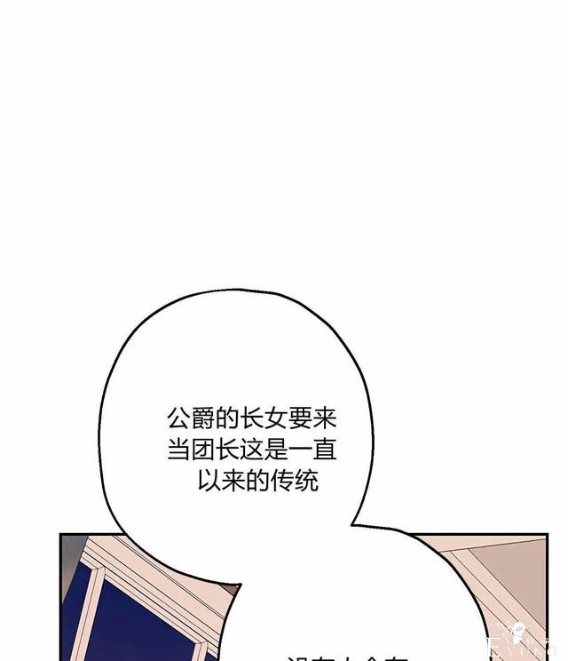 漫画：韩漫-其实我是真的9-55.jpg