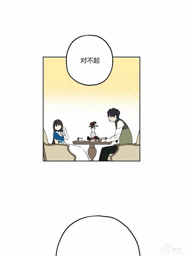 漫画：韩漫-其实我是真的9-61.jpg