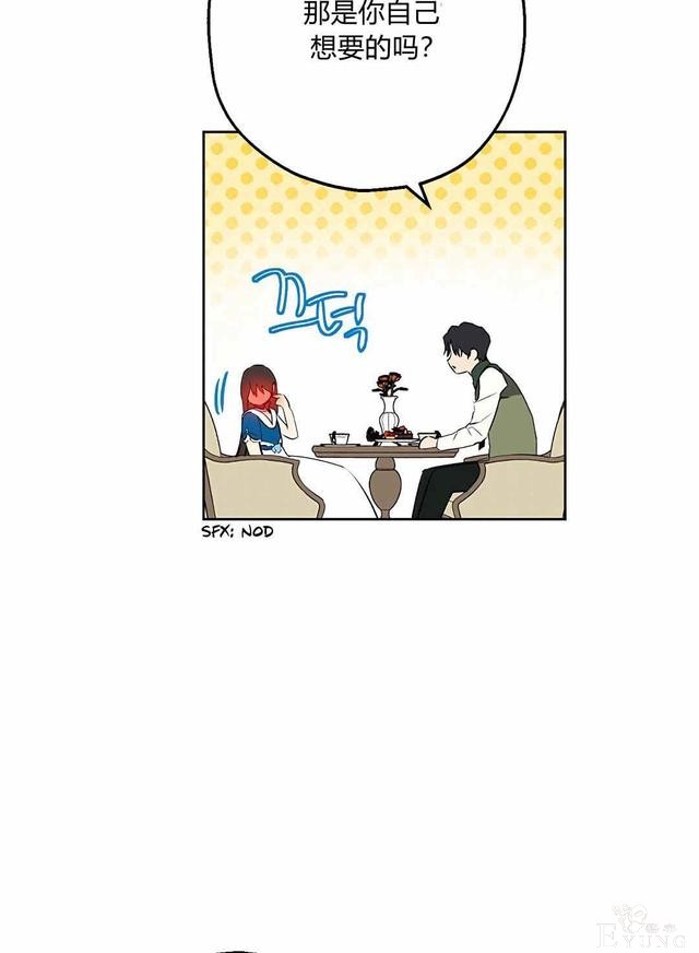 漫画：韩漫-其实我是真的9-62.jpg