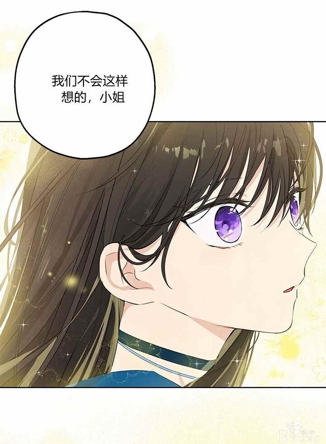 漫画：韩漫-其实我是真的9-64.jpg