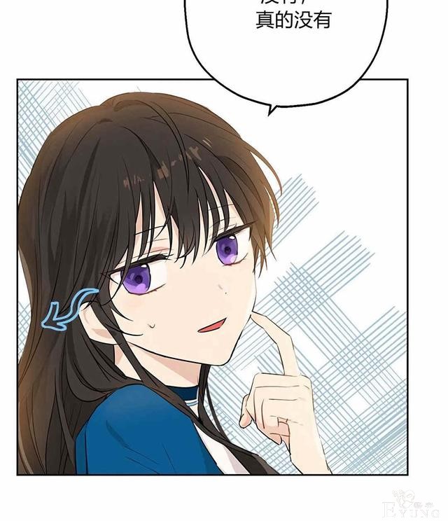漫画：韩漫-其实我是真的9-60.jpg