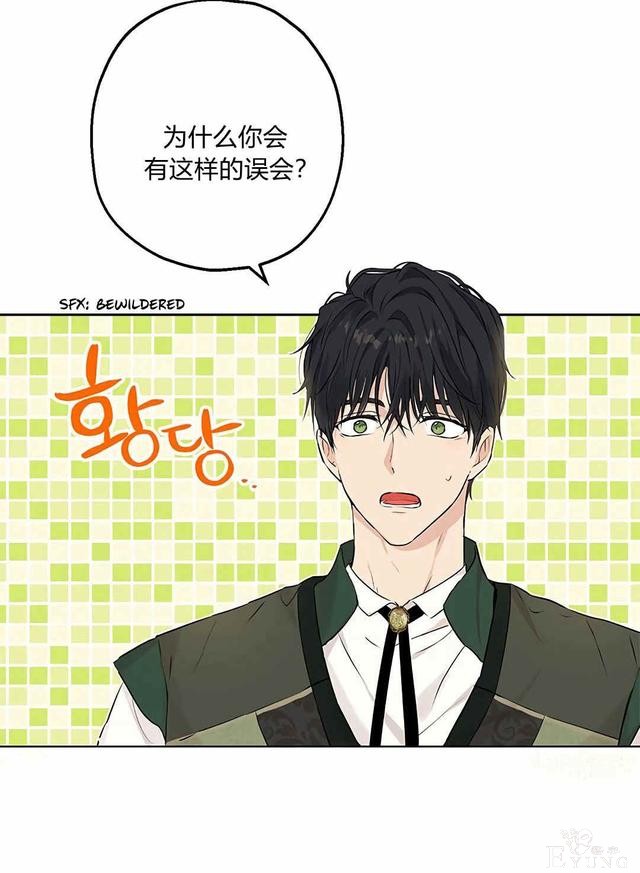 漫画：韩漫-其实我是真的9-63.jpg