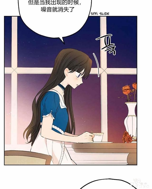 漫画：韩漫-其实我是真的9-68.jpg