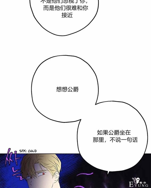 漫画：韩漫-其实我是真的9-70.jpg