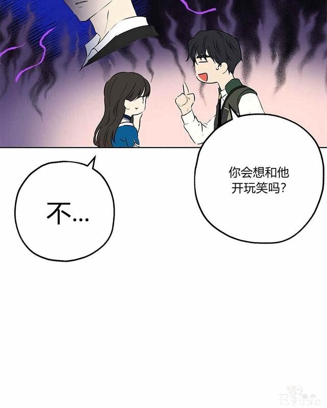 漫画：韩漫-其实我是真的9-71.jpg