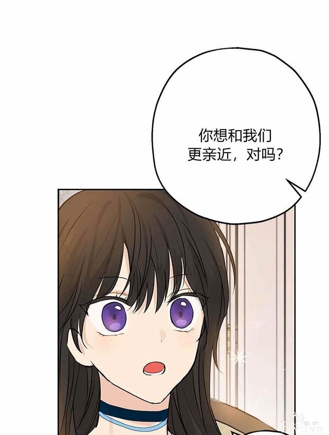 漫画：韩漫-其实我是真的9-73.jpg