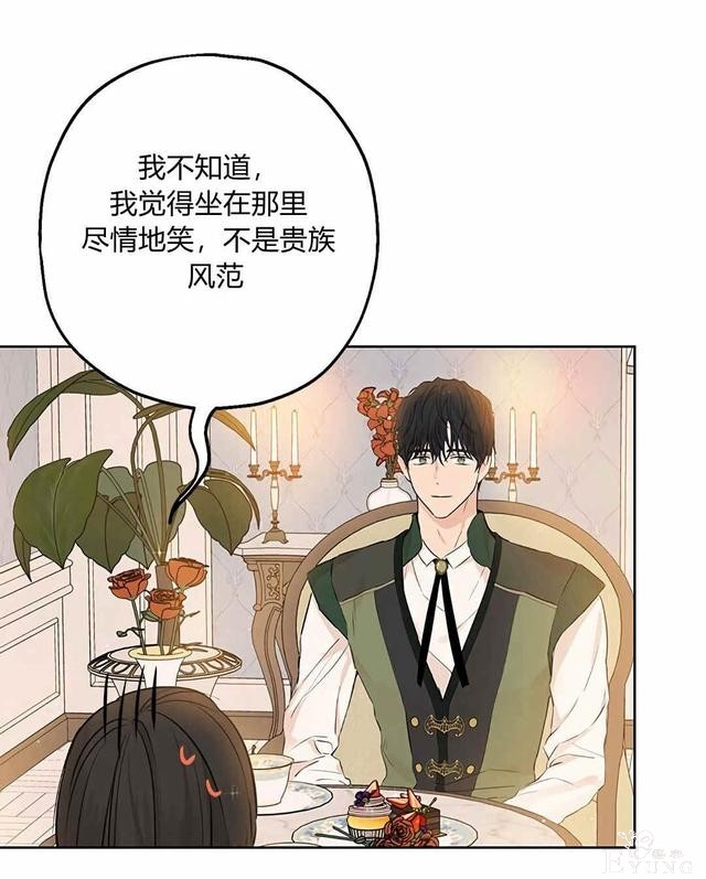 漫画：韩漫-其实我是真的9-72.jpg