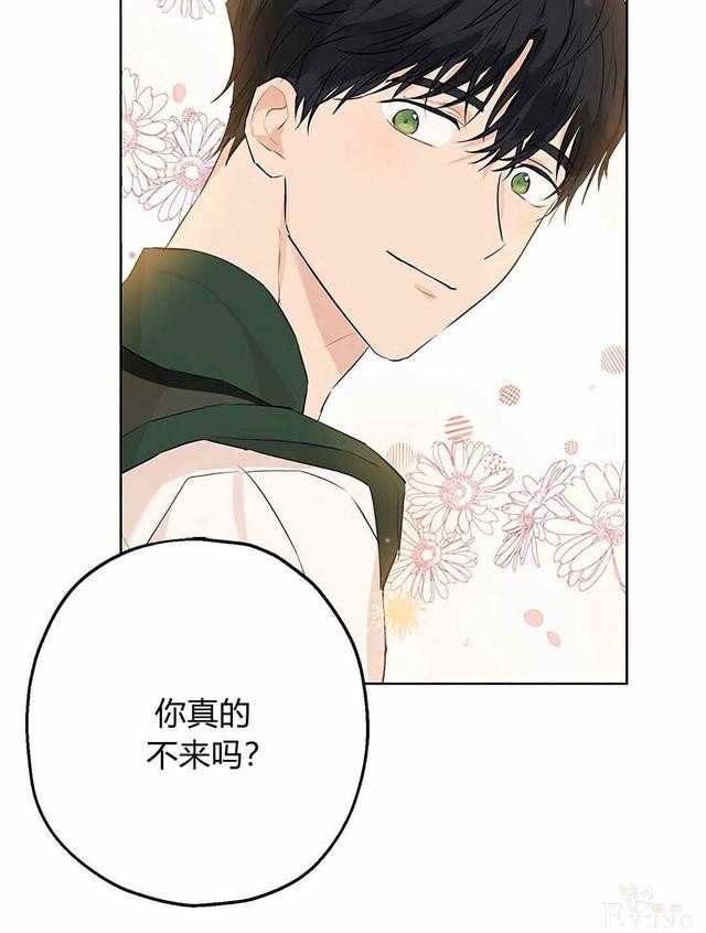 漫画：韩漫-其实我是真的9-78.jpg